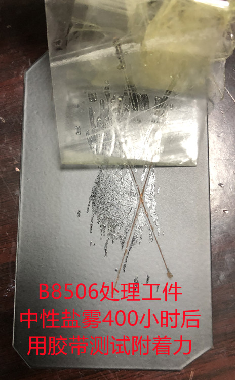 阳江硅晶
